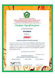 Contoh piagam penghargaan juara lomba baca puisi Contoh Piagam Wawan Ahmad