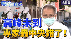 基隆市 臺北市 新北市 桃園市 新竹市 新竹縣 苗栗縣 臺中市 彰化縣 南投縣 雲林縣 嘉義市 嘉義縣 臺南市 高雄市 屏東縣 臺東縣 花蓮縣 宜蘭縣 澎湖縣 金門縣. Y1fumoldsa Um