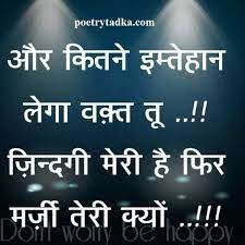 Pin By Aafreen Shaikh On Waqt Ki Baatein Good Life Quotes Mood Off Quotes Positive Business Quotes
