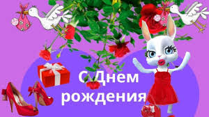 поздравление с днем рождения сына 2 года в прозе Pozdravleniya I Pozhelaniya S Dnem Rozhdeniya Pozdravlyayu S Dnem Rozhdeniya Rozhdenie Prazdnik