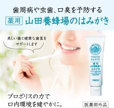 はちみつ 歯磨き