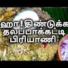 Heat 2 tsp oil in pan. Https Encrypted Tbn0 Gstatic Com Images Q Tbn And9gctscv5rn9vskusekdmb7b Ggjnxsxogz6qz1zpwbi Pki Rpnt Usqp Cau