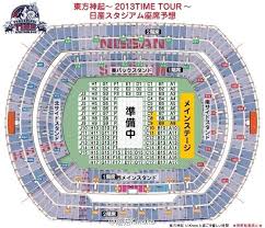 Photo 130703 Tohoshinki Time Tour At Nissan Stadium