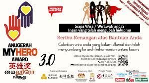 Ikmkl english blog november 2019. Myhero Award 3 0 Klsccci