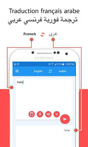 وكدلك توفير خدمة ترجمة سريعة عربي فرنسي,هناك الكثير من مجالات الترجمة التي تتطلب الترجمة المتخصصة الاحترافية بين اللغات العربية الفرنسية و لغات اخرى، ولعل أبرز هذه المجالات،ترجمة التقارير الطبية. ØªØ´Ø±ÙØª Ø¨Ù…Ù‚Ø§Ø¨Ù„ØªÙƒ Ø§Ù„Ø£Ø¹Ù„Ù‰ ÙƒÙ Ù†Ø®Ù„Ø© ØªØ±Ø¬Ù…Ø© Ø¹Ø±Ø¨ÙŠØ© ÙØ±Ù†Ø³ÙŠØ© Ckleroderosbo Com