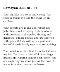 Sexual Objectification of Sita in Ramayan : ratheismindia