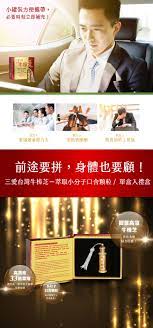三愛牛樟芝 小分子 禮盒小 movie posters movies poster