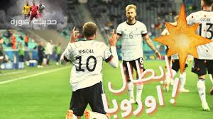 إيطاليا، إنجلترا، أوكرانيا، بلجيكا، إسبانيا، ألمانيا. Ø§Ù„Ù…Ø§Ù†ÙŠØ§ ØªØ­Øª 21 Ø§Ø¨Ø·Ø§Ù„ Ø£ÙˆØ±ÙˆØ¨Ø§ Ø§Ù„Ù…Ø§Ù†ÙŠØ§ 1 0 Ø¨Ø±ØªØºØ§Ù„ ØªØ­Ù„ÙŠÙ„ Youtube