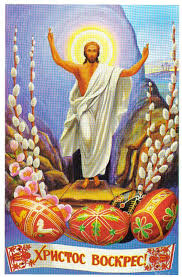 There are ukrainian easter eggs or pysanky made by father of george sawyn from chicago, usa. Pin On Ukrainian Heritage