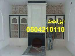 مشبات الحناكية مشبات خيبر مشبات بريدة مشبات عنيزة مشبات الرس مشبات محافطة البكيرية مشبات محافظةالبدائع مشبات النيهاني home decor decals home decor novelty sign