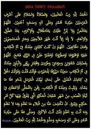Berikut adalah penjelasan sekilas mengenai malam nisfu sya'ban agar umat islam bisa mengetahui masalah keutamaan nisfu sya'ban ini dan mengambil sikap atas. Qiamullail Dan Amalan Menghidupkan Malam Nisfu Syaaban