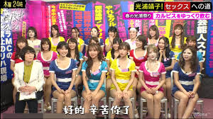 日本深夜无节操综艺节目中文字幕45部全集_大幕网