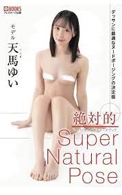 Yui Tenma Absolute Super Natural Pose Photobook Japanese Actress paper bag  book | eBay