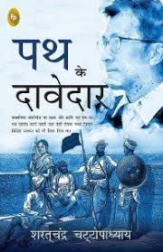 The Radical View: Buy The Radical View by Kerns Gregory Legrand at Low  Price in India