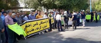اعتراض