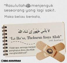 Syafakillah dan syafakallah adalah ungkapan atau ucapan ketika kita mendapati seseorang baik itu kerabat, saudara ataupun tetangga sedang dalam keadaan sakit. Doa Menjenguk Orang Sakit Sebuah Perjalanan