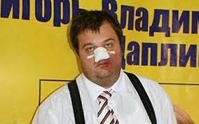 уткин