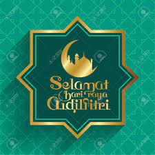 What is the true spirit of hari raya? Selamat Hari Raya Aidilfitri Vector Design Ubersetzung Feier Des Brechens Schnell Lizenzfrei Nutzbare Vektorgrafiken Clip Arts Illustrationen Image 77669915