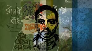 Jibanananda Das: What happened to him “One Day Eight Years Ago”?