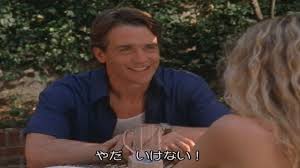 セックス アンド ザシティ 秘密の魅力 Jill Nicolini 欲望解放