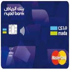مهجور المحترفين سنتيمتر استخراج بطاقة صراف بنك الرياض - lombokgoahead.com