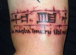 Gilgamesh Tattoo Tattoos Persian Tattoo Tattoo Quotes