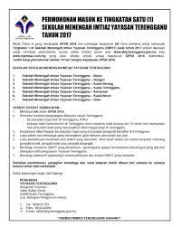 Temuduga pembiayaan pendidikan sesi 2018/2019. Yayasan Terengganu Semakan Bertanya O