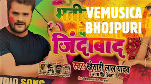 भत ज क म स ज द ब द Bhatijawa Ke Mausi Jindabad Khesari Lal Yada In 2020 New Holi Songs Holi