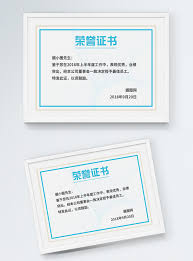 Majlis anugerah cemerlang pelajar sk. Sijil Anugerah Kerja Cemerlang Gambar Unduh Gratis Imej 400434396 Format Psd My Lovepik Com