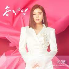 한편, 송가인은 지난 2019년 tv조선 '내일은 미스트롯'에서 진을 차지하며 이름을 알렸다. Se ì´ˆì  ë‹¤ì‹œ ì†¡ê°€ì¸ì˜ ì‹œëŒ€ê°€ ë‹¤ê°€ì˜¨ë‹¤