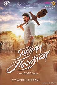 Check spelling or type a new query. Sulthan 2021