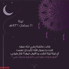 صور عن ليلة القدر خلفيات جميلة عن ليلة القدر Movie Posters Pics Movies