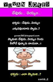 The setup, the unexpected punchline, then laughing out loud together! Telugu Jokes And Images Whatsapp Jokes And Images Funny Jokes And Images Funny Jokes And Pictures Wife And Husband Telugu Jokes Latest Jokes Student Jokes
