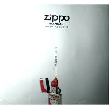 Zippo Date Chart Lighter Manual World Book 1 Illustrated