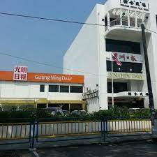 Guang ming ribao offers daily local, national and international news as well as weather, sports, lifestyle, entertainment, business, and … guang ming ri bao. Photos At Guang Ming Ribao å…‰æ˜Žæ—¥æŠ¥æ€»ç¤¾ 2 Tips