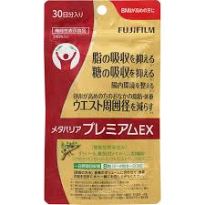 富士フィルム メタバリアプレミアムEX (240粒)【機能性表示食品】