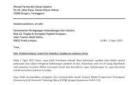 Tarikh :­ bersamaan :­ kepada share & embed surat akuan bujang (ketua kampung).pdf. Contoh Surat Rasmi Sokongan Ketua Kampung Hrasmi Cute766