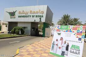 بلاك بورد كلية الامير سلطان. Ø¬Ø§Ù…Ø¹Ù‡ Ø¨ÙŠØ´Ù‡ Ø¨Ù„Ø§Ùƒ