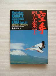 They can be divided into the subcategories taikyoku, heian and tekki. Shotokan Karate Kata Book Vol 2 Hirokazu Kanazawa Japan Martial Arts