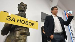 Join facebook to connect with дмитрий гудков and others you may know. Dmitrij Gudkov Podal V Sud Na Ministerstvo Yusticii Novosti Politika Kommersant