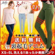 ボード 加热 保温 服装 のピン