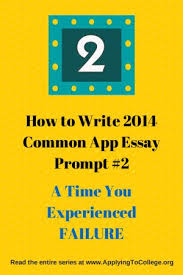 With the inclusion of the popular topic of your choice option, you have the opportunity to write about anything you want to share with the folks in the admissions office. 2014 Common App Essay Examples 2017