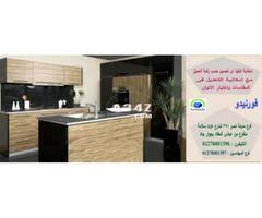 مطابخ خشب Pvc فورنيدو للمطابخ والدريسنج روم 01270001596 Kitchen Furniture
