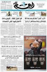 الزوجة books to read reading books