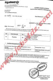 عروض عمل بمختلف الشركات الوطنية البترولية والاجنبية gtp sntp حاسي مسعود in 2021 architecture