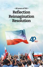 Forty Years of SIO Reflection l Reimagination l Resolution – White Dot  Publishers