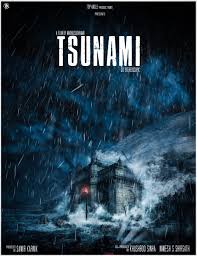 Binu adimali, devi ajith, aradhya ann, genres: Tsunami Tv Movie 2005 Imdb