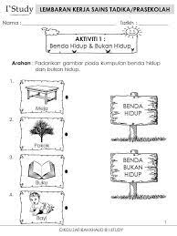 Saya bukan benda hidup, saya tidak boleh bergerak. Perpustakaan Desa Kampung Bongor Kudong Perlis Facebook