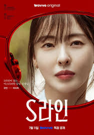 S-Line: Sợi Chỉ Tử Thần-Khi tình yêu trở thành cơn ác mộng