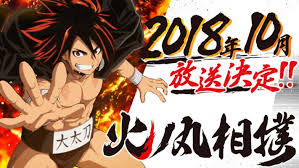 Hinomaruzumou Episode 1 5 Subtitle Indonesia X265 Anoboy Anime Sub Indo